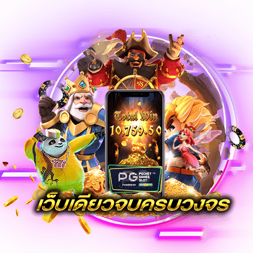 pgktv168 game