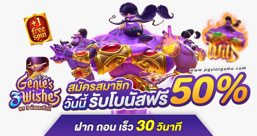 pgktv168 slot