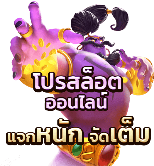 pgktv168 สล็อต
