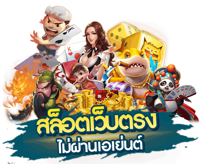 UFA88-24H slot เว็บตรง