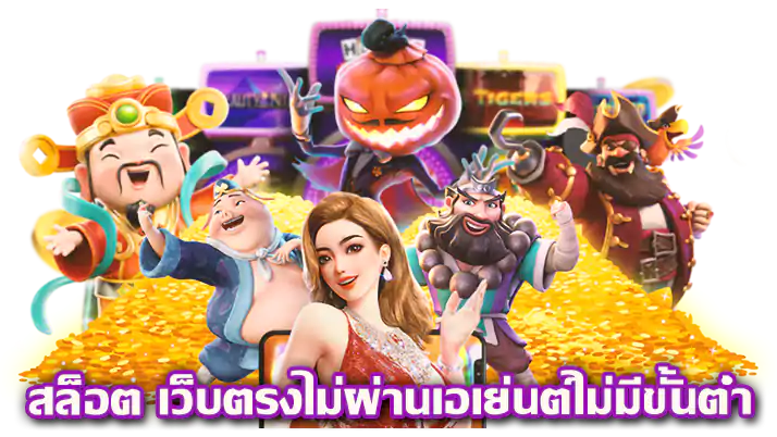 UFA88-24H เครดิตฟรี
