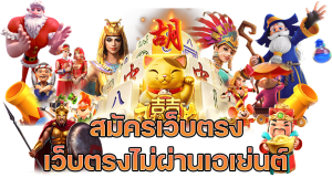 คีย์หลัก UFA88-24H
