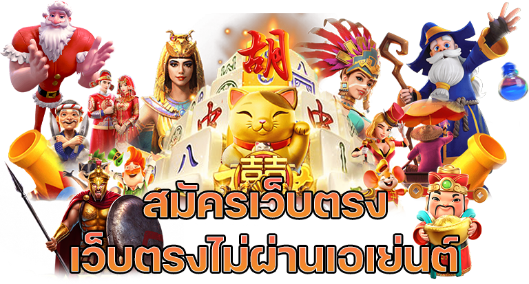 คีย์หลัก UFA88-24H