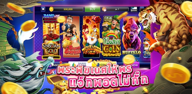 สล็อตชาบู189 slot มาแรง
