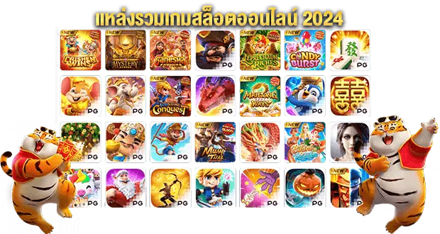 สล็อตชาบู189 เกมมาแรง