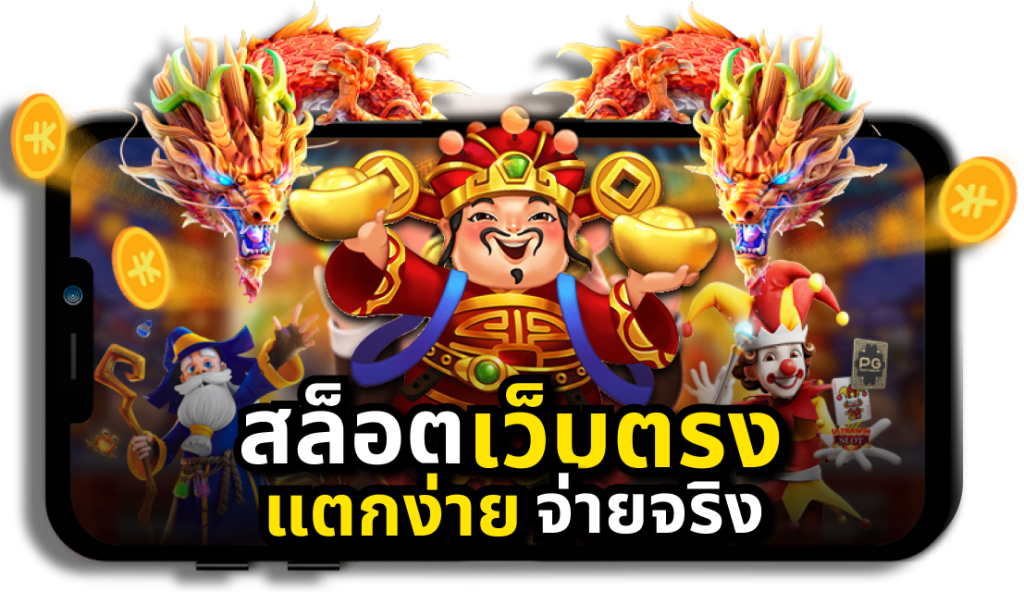 KINGMVP สล็อตค่ายดัง