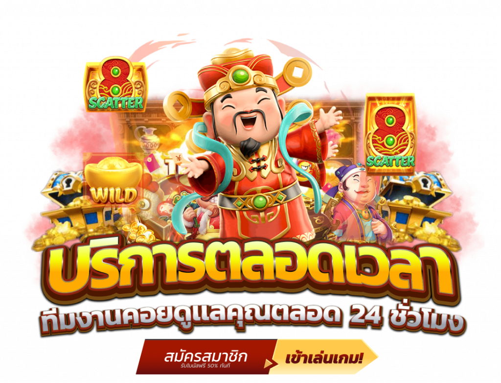 KINGMVP สล็อตแตกจริง