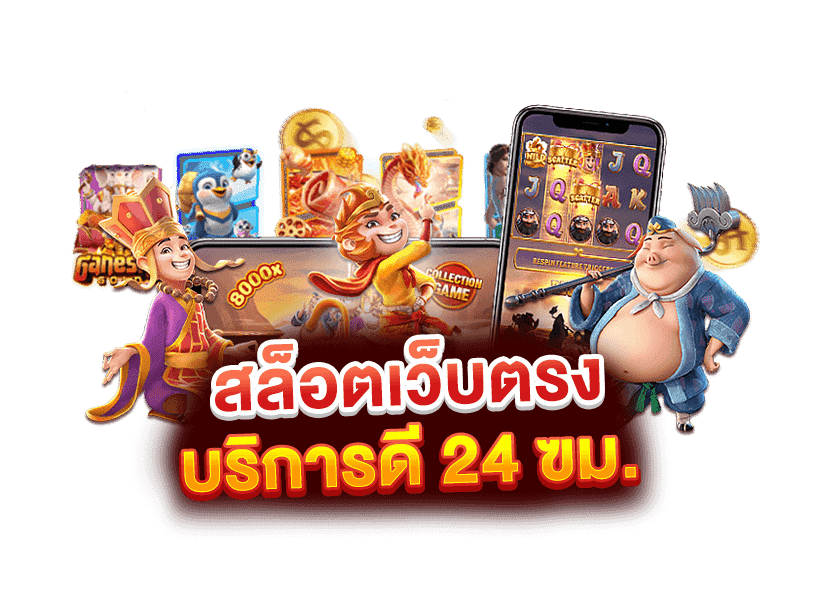 goatbet899 สล็อตเว็บตรง