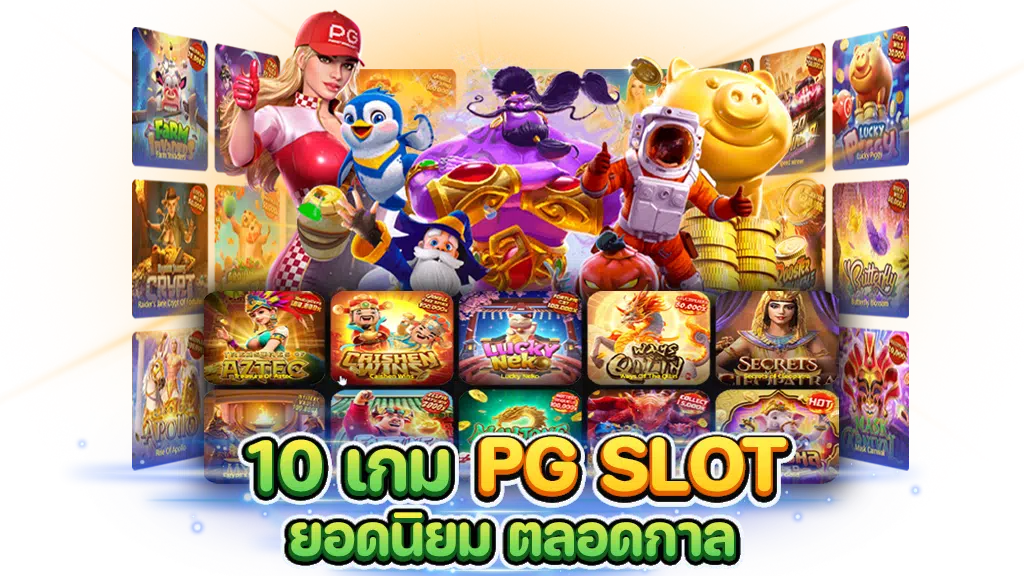 goatbet899 สล็อตเว็บตรง