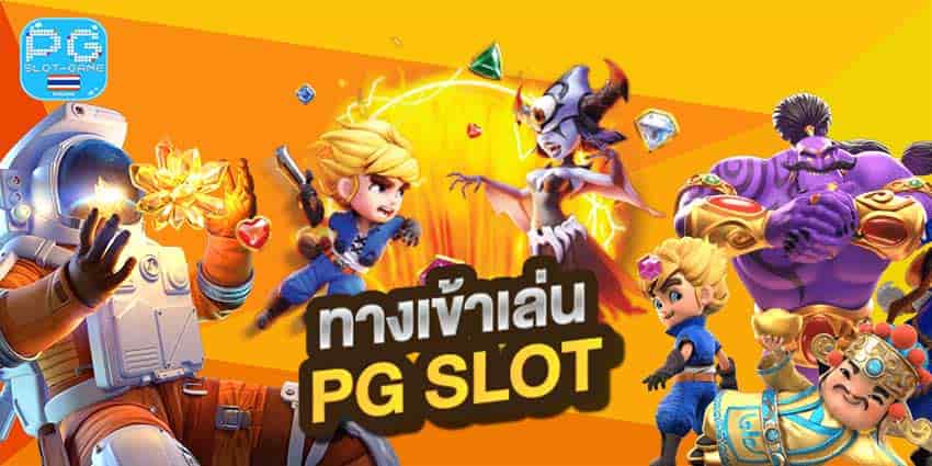 LANDMARK789 สล็อต