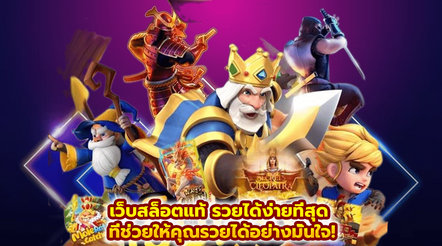 LANDMARK789 สมัครสมาชิก