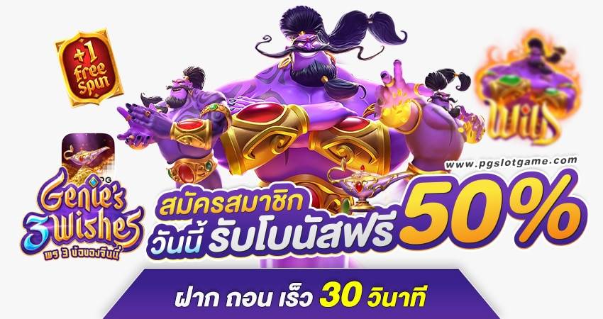 pgktv168 slot