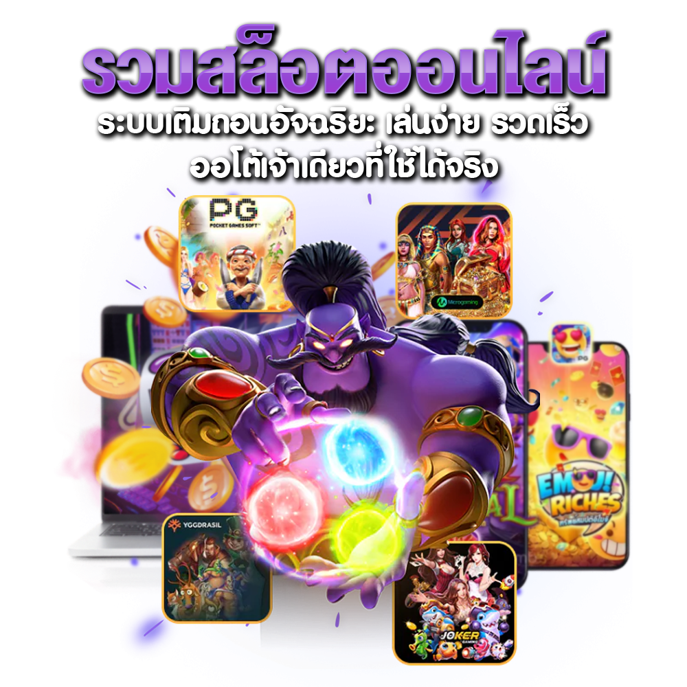 pgktv168 ทางเข้า